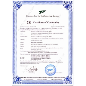 CE Certification - EMC(High Speed Door)資質(zhì)證書(shū)