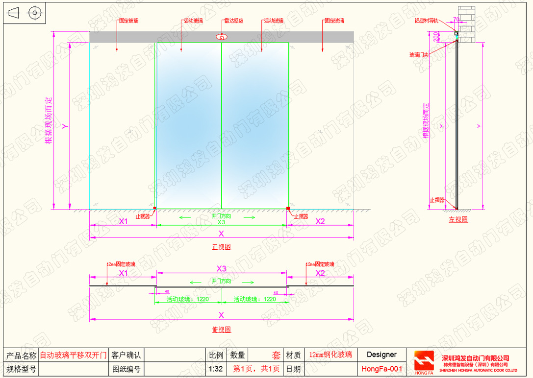 感應玻璃自動門CAD圖紙