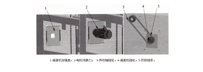 渦輪硬質(zhì)快速門電機(jī)安裝步驟圖