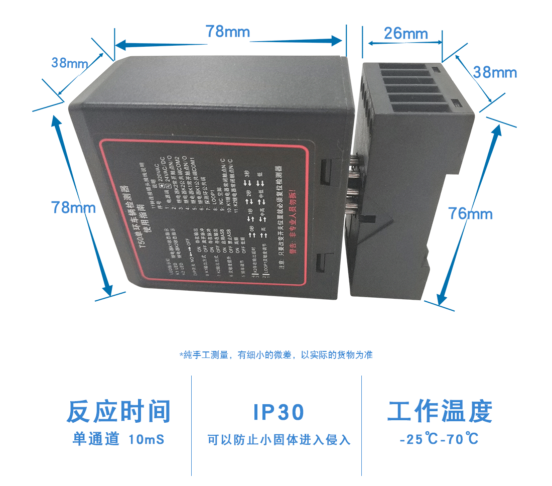 快速門t50地磁尺寸圖