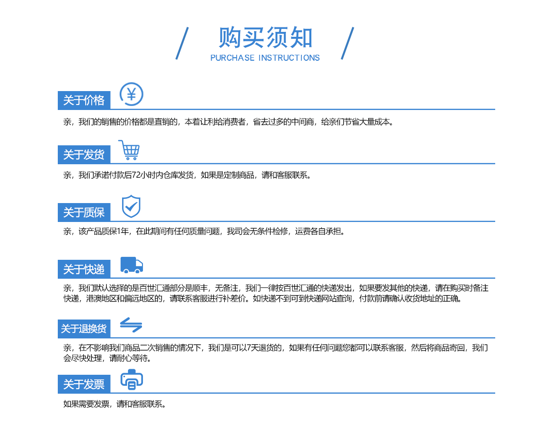 快速卷簾門(mén)t50地磁購(gòu)買須知